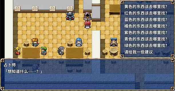 鬼畜任务/Fiendish Quest(图6)