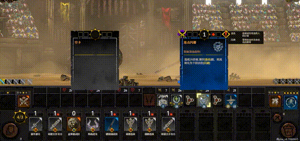 符文竞技场/Rune Coliseum（更新v1.9）(图3)