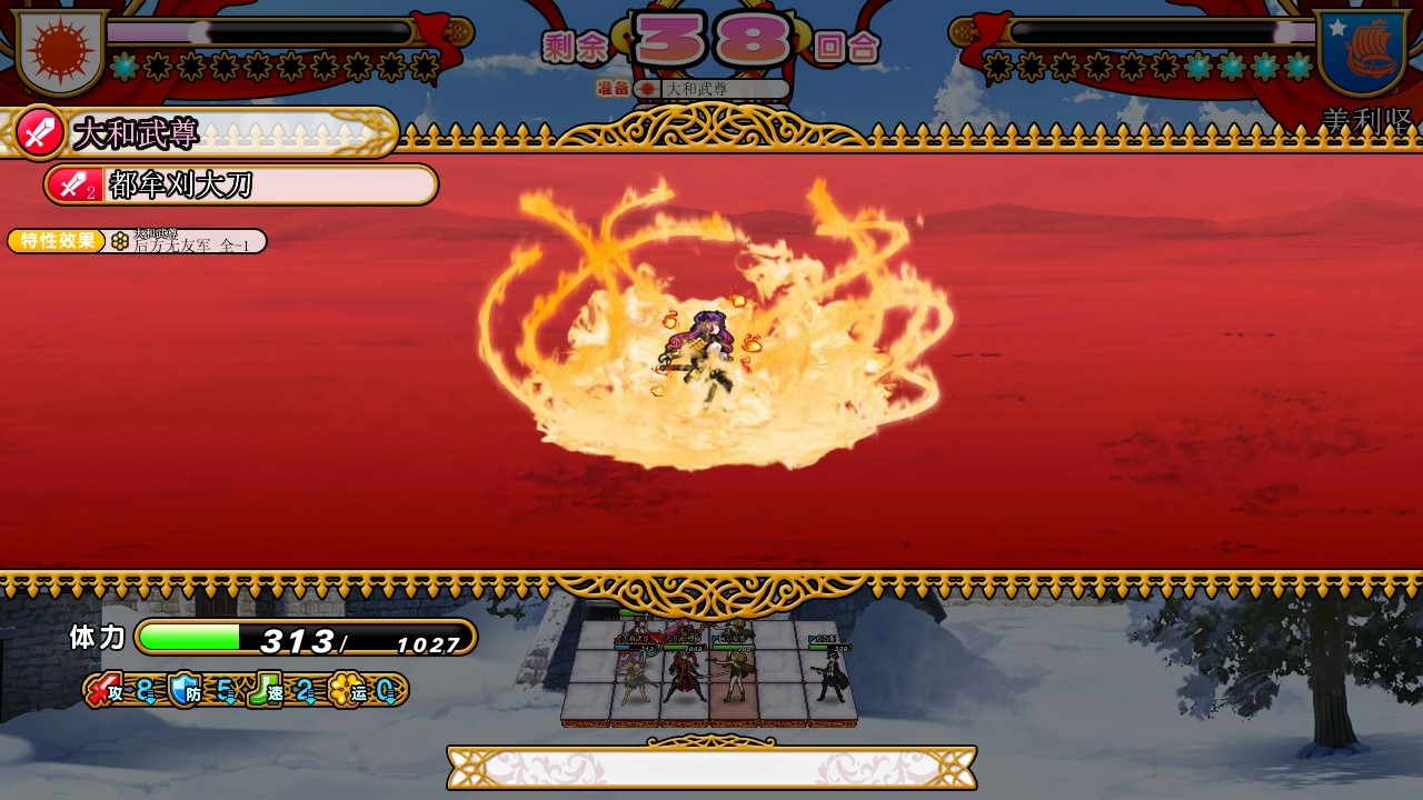 英雄战姬·Gold:新的征服(豪华加强版V1.03c-hotfix-集成完整修复+DLC)(图7) 英雄战姬·Gold:新的征服(豪华加强版V1.03c-hotfix-集成完整修复+DLC)(图7)