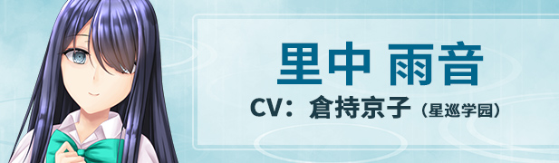 雨音スイッチ/Amane Switch（Build.7233534）(图3)