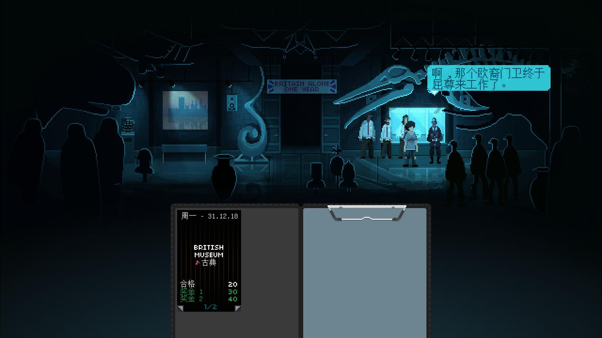 不是今晚/Not Tonight（v1.4版整合One Love）(图3)