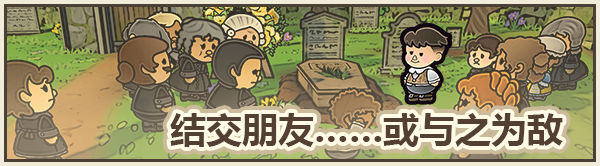 梅林回响/Echoes of the Plum Grove（更新v1.0.5.14S）(图4)