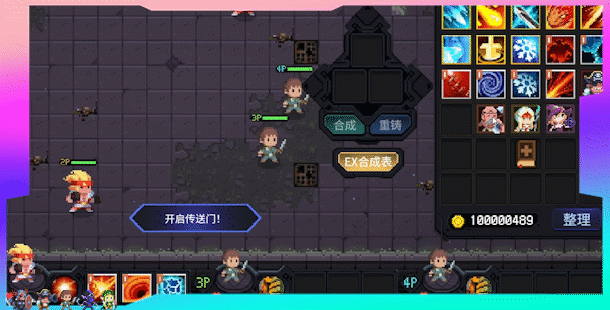 时行者 黑暗世界(图7) 时行者 黑暗世界(图7)