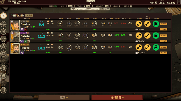 私人军事经理：战术自动战斗/Private Military Manager: Tactical Auto Battler(图10)