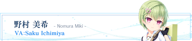 夏日口袋：流光蓝/Summer Pockets REFLECTION BLUE(图8)