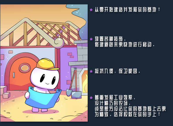 浮岛物语/Forager（v4.1.9整合进化升级档）(图6)