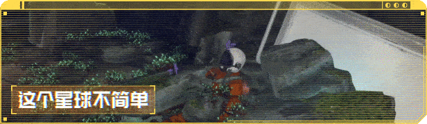 星核工厂/Techtonica（v0.1.1d）(图5)