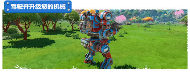 光年边境/Lightyear Frontier(图4)