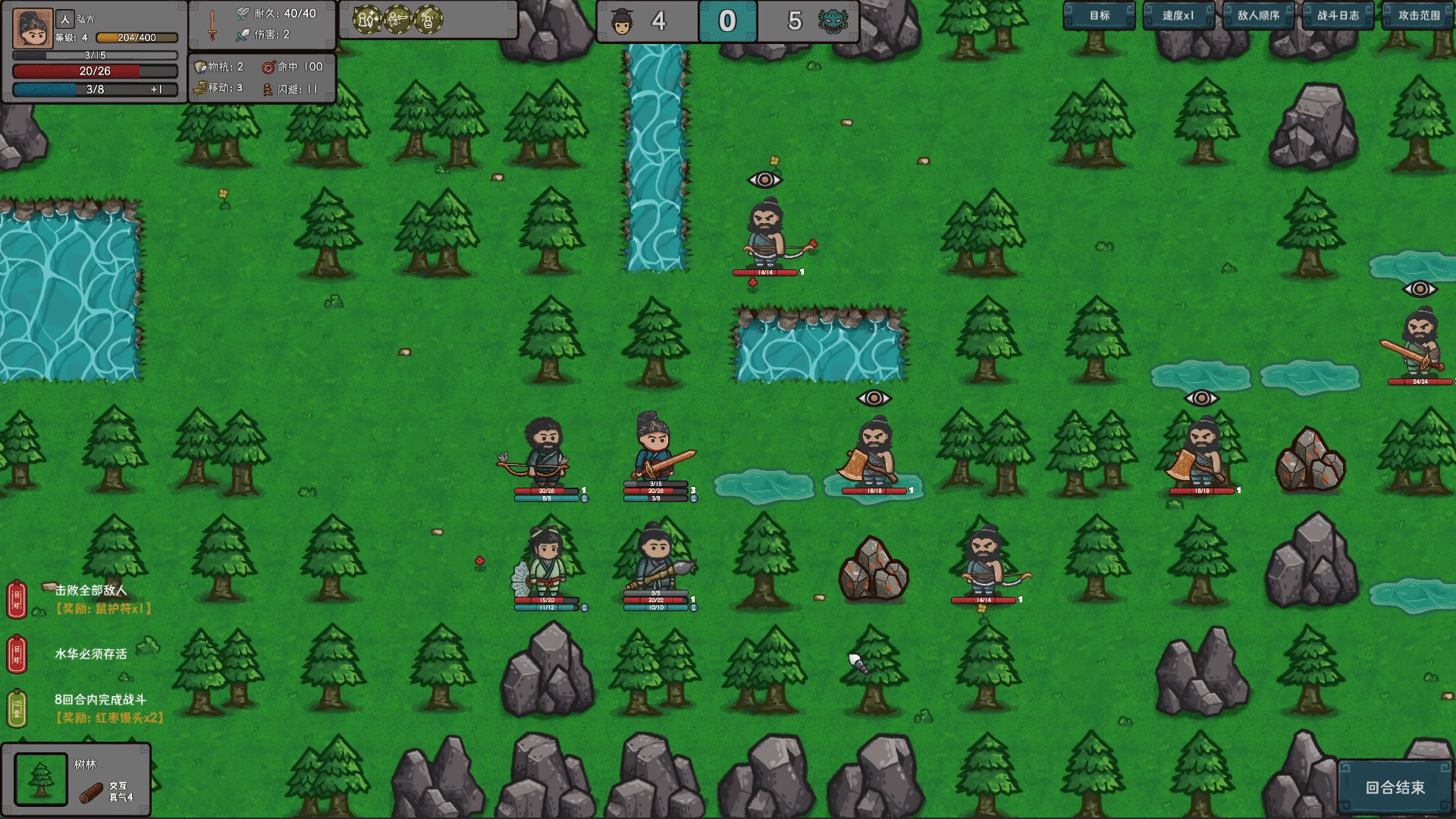 墨笔斗妖传/InkBrush: The Demon Wars(图4)