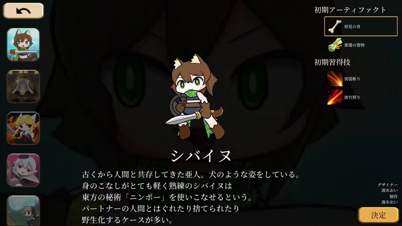 魔物娘竞技场/Monmusu Gladiator(图5)