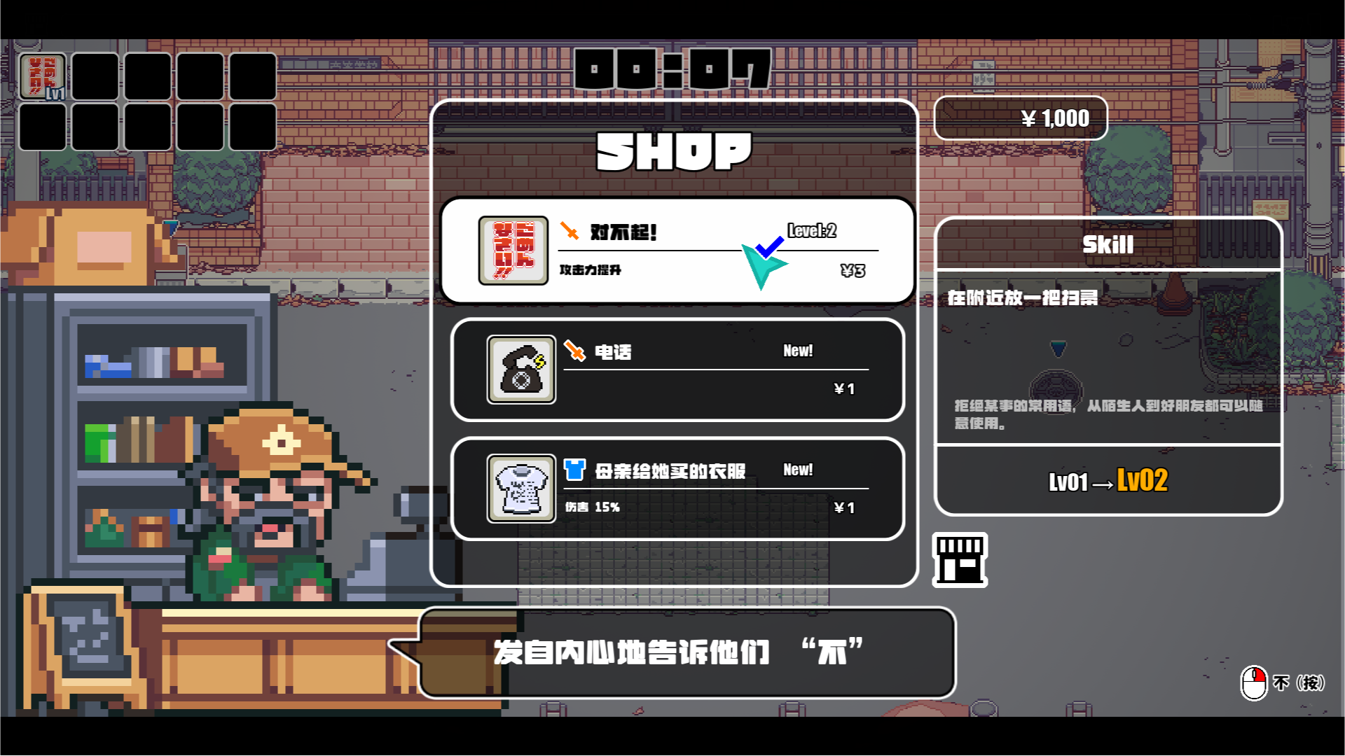 对不起，生还者/SORRY SURVIVOR(图4)