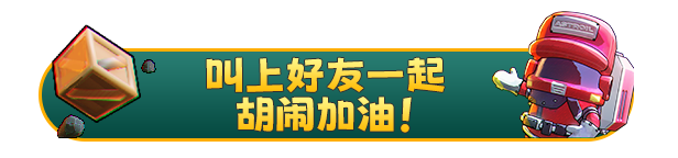 胡闹加油站/Servonauts(图2)