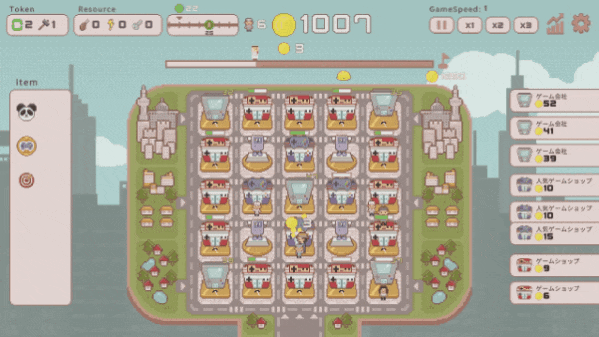 超增税都市/SuperTaxCity(图8)