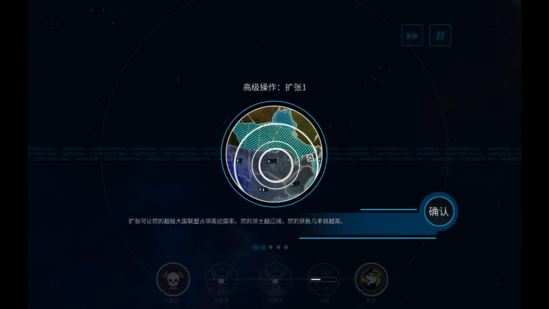 先发制人：末日终结/First Strike: Classic(图4)