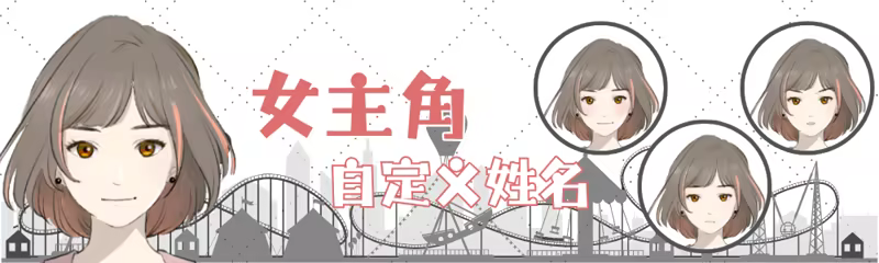 妖怪不懂谈恋爱/Falling for Yaoguais(图9)