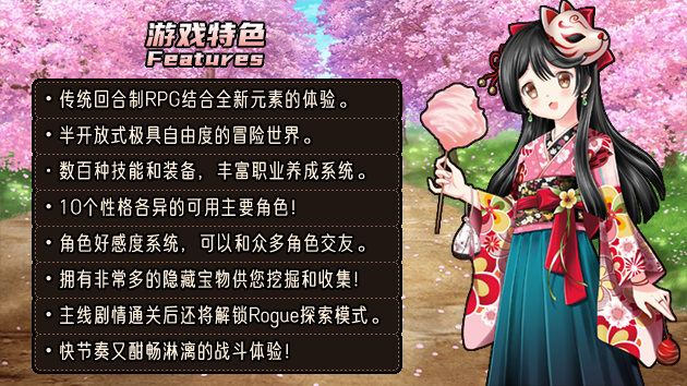 萝莉的远征13周年纪念版/Lolita Expedition 13th Anniversary Edition（Build.8025337）(图2)