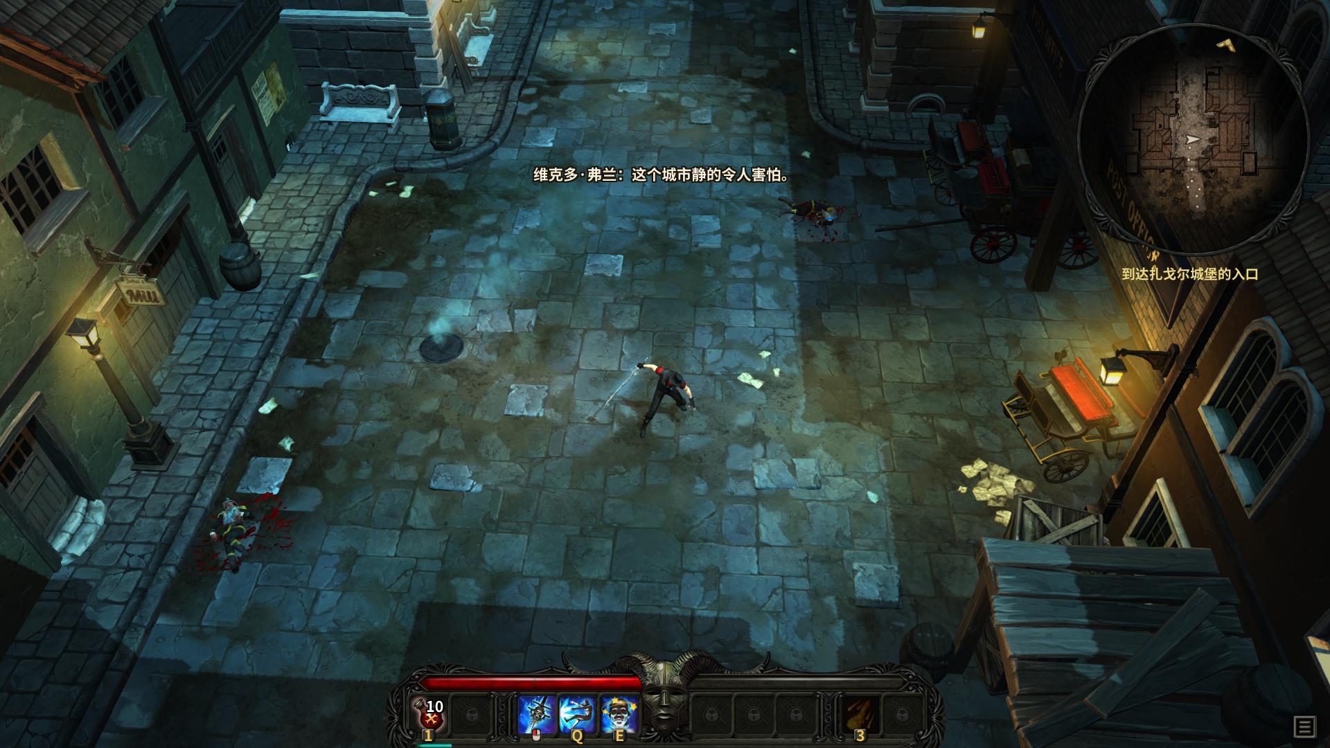 维克多弗兰/Victor Vran ARPG(更新v2.07)(图2) 维克多弗兰/Victor Vran ARPG(更新v2.07)(图2)