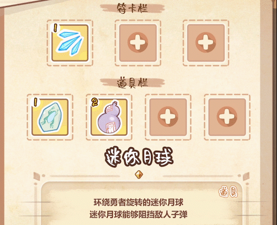 东方冰之勇者记/Touhou Hero of Ice Fairy（更新v20250626）(图6)