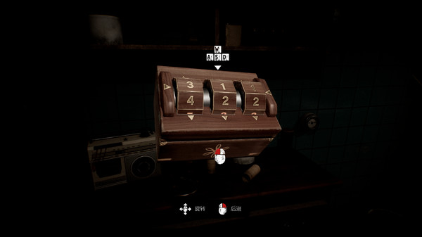 氧化室104号/Oxide Room 104(图5)