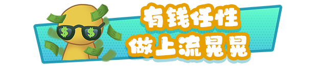 晃晃人生/Wobbly Life （更新v0.9.4）(图13)