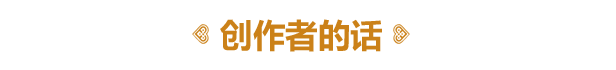 土地名称/Landnama(图8)