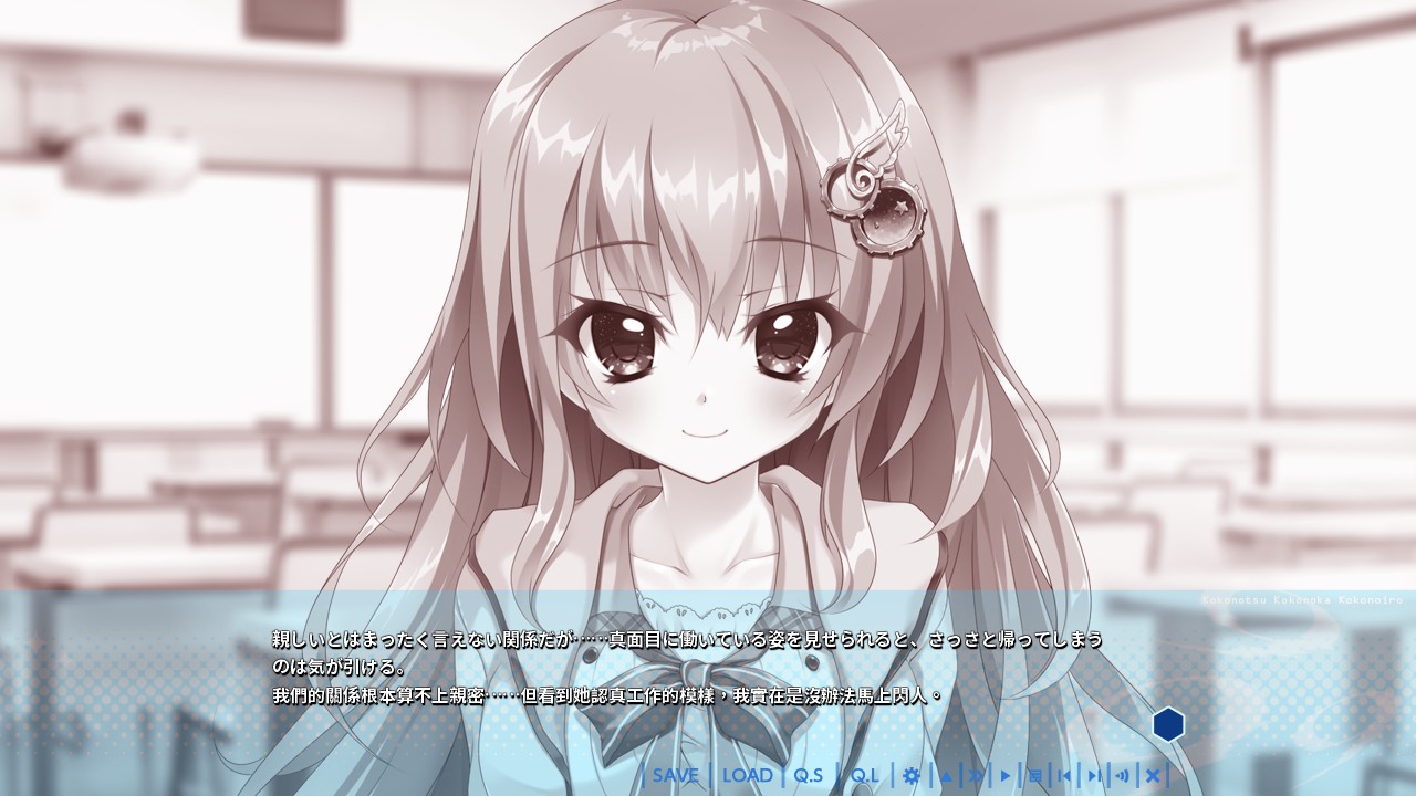 9-nine-天色天歌天籁音(图8) 9-nine-天色天歌天籁音(图8)