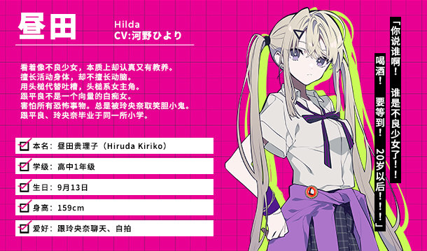 时廻者/LOOPERS(图5) 时廻者/LOOPERS(图5)