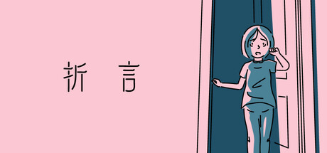 折言/and Roger(图1)