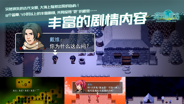 莫西比亚岛（V1.2）(图5)