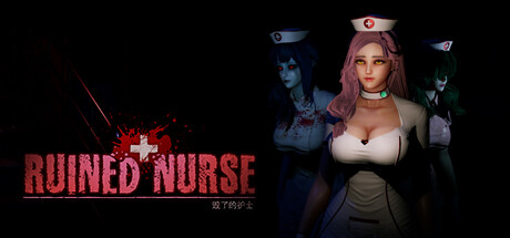 毁了的护士/Ruined Nurse(图1)