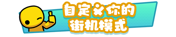 晃晃人生/Wobbly Life （更新v0.9.4）(图16)