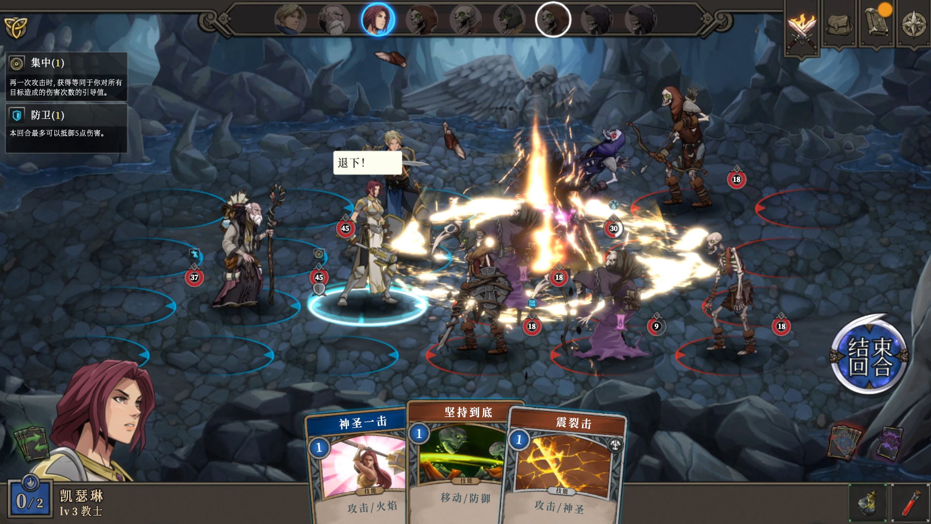 高殿战记/Gordian Quest（V1.3.5-无尽国度-妖后来袭）(图6)