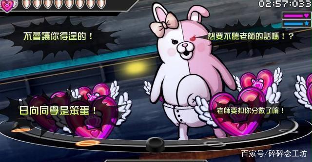 超级弹丸论破2：再见绝望学园/Super Dangan Ronpa 2 : Sayonara Zetsubou Gakuen(图6)