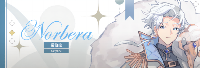 灾厄黑龙与谎言公主(图4)