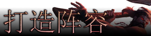 弑神者竞技场/Godslayer Arena(图6)