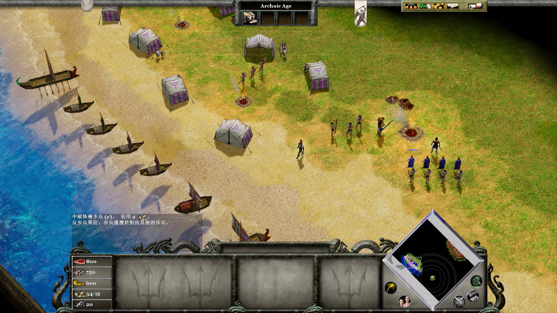 神话时代：扩充版/Age of Mythology: Extended Edition（v2.8.911）(图5)