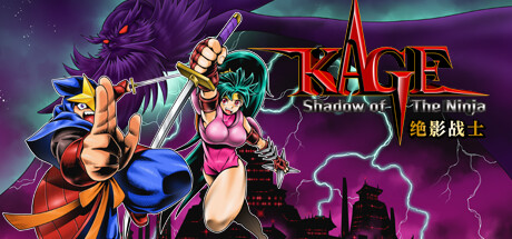 KAGE～绝影战士/KAGE～Shadow of The Ninja 单机/同屏双人(图1)