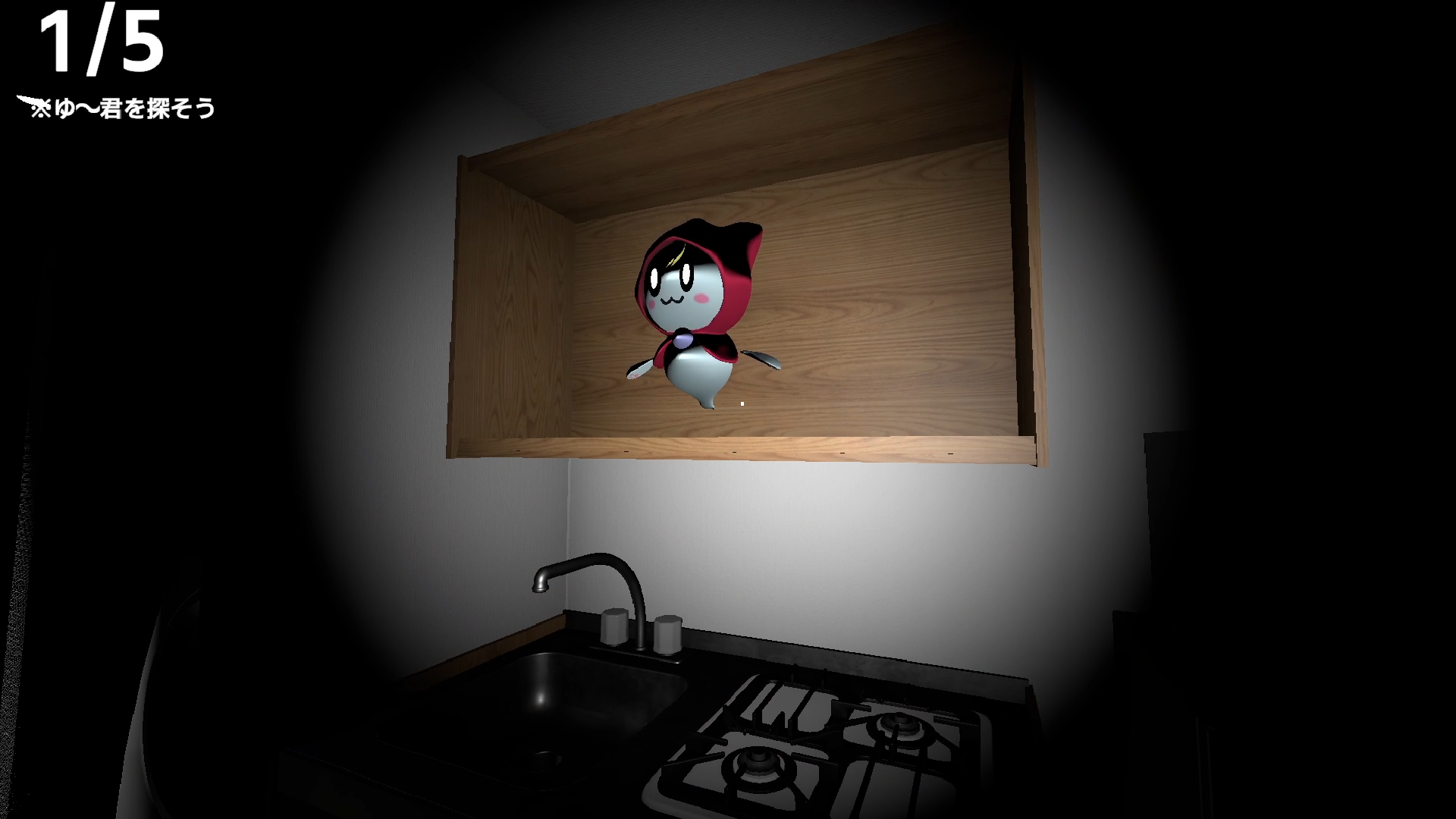 恐惧评分/Score the Fear(图5)