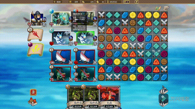 纷争之世（Build.9006437）(图4)