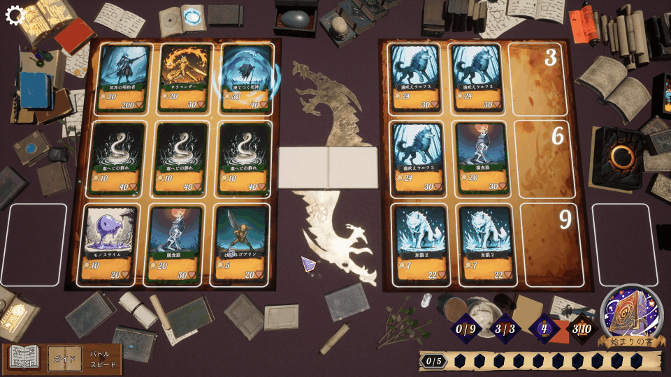 九方卡阵/NOVEMS(图10)