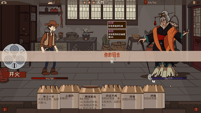 枪手大战全球二线妖怪/Boogey Hunters(图3)