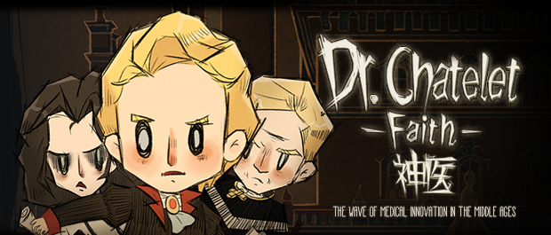 神医/Dr. Chatelet: Faith（Build.10046511HF）(图2)