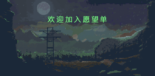 末日电涌/Rogue Voltage（更新Build.17662761）(图10)