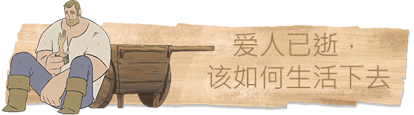 Pine: 情与逝/Pine: A Story of Loss(图2)