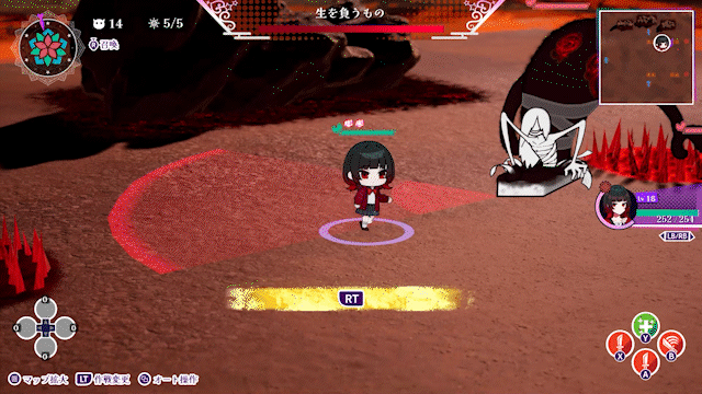 轮回/GiLGuL(图16)