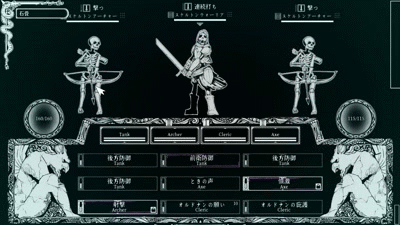 深渊之路/Path of the Abyss(图3)