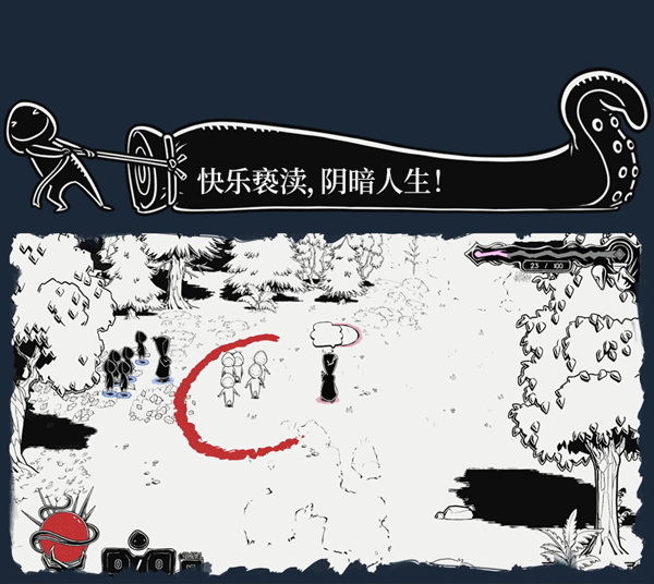 以邪神之名/Worship(图2)