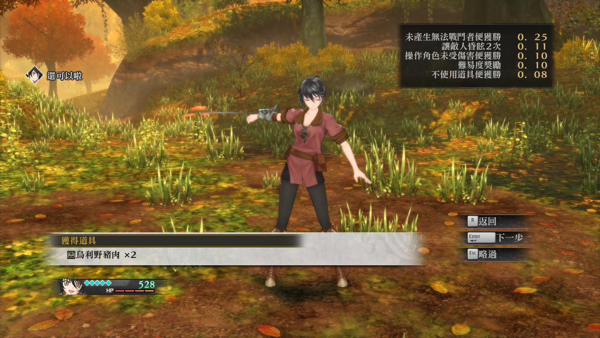 狂战传说/Tales of Berseria(图7) 狂战传说/Tales of Berseria(图7)