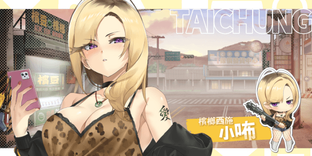 台湾恋爱物语/Taiwan Love Story(图10)
