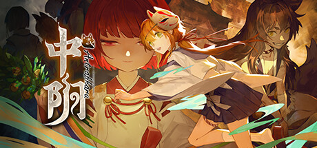 中阴/Antrabhara(图1)